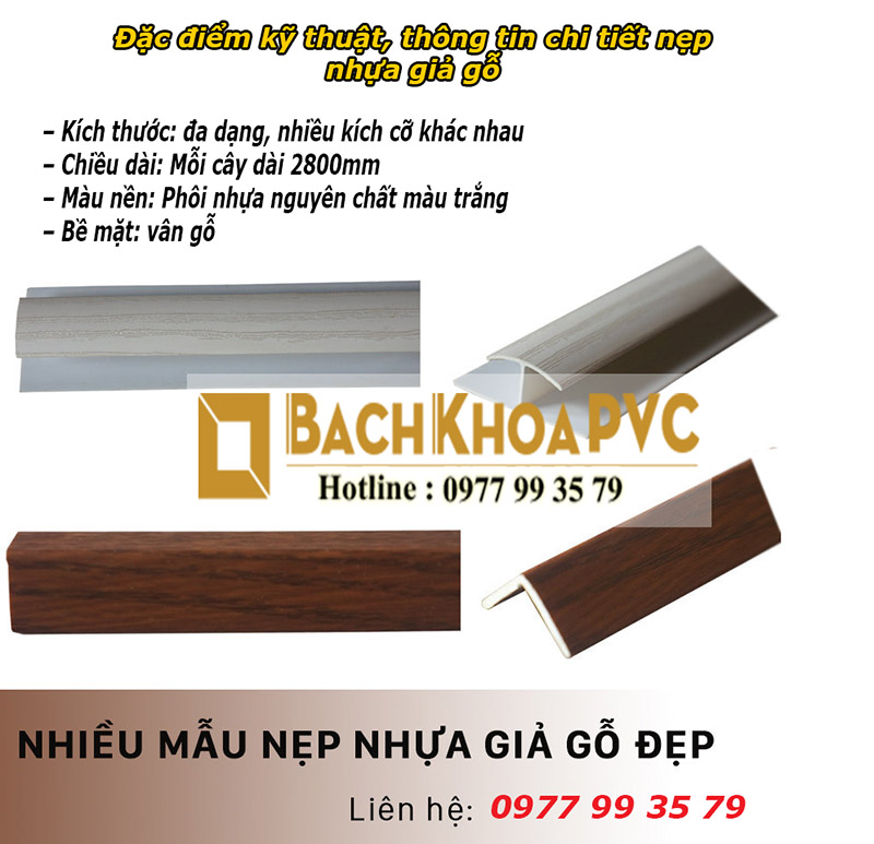 Nẹp nhựa đường viền trang trí nhựa giả gỗ 1